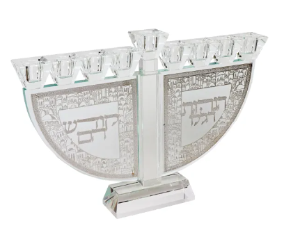 Crystal menorah With Silver Jerusalem Haneroth Haluli  9.5"H