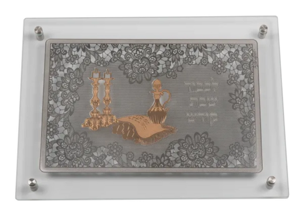 Glass Combined Challah Board Silver Plate With Gold 15x10.5"