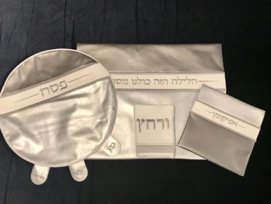 4 Pc Pesach Set Leather look Laser Engraved