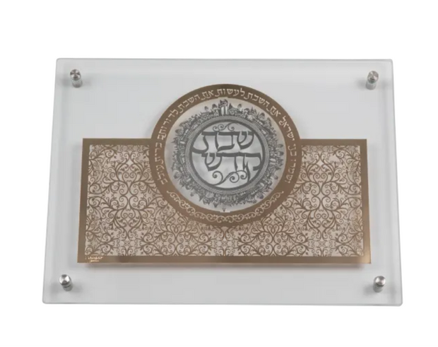 Glass Combined Challah Board Gold Plate With Silver 15x10.5"