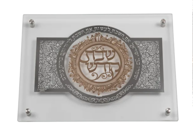 Glass Combined Challah Board Silver Plate With Gold 15x10.5"