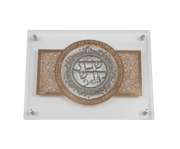 Glass Combined Challah Board Gold Plate With Silver 15x10.5"