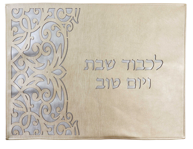 Leather Look Challah Cover Laser Cut 17.5x21.5