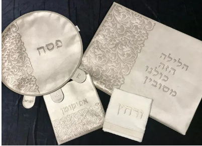 4 Pc Pesach Set Leather look Laser Engraved