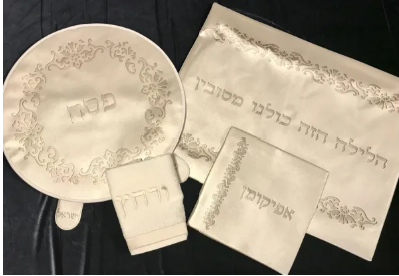 4 Pc Pesach Set Leather look Laser Engraved