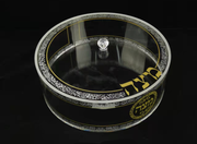 Acrylic Round Matza Box With Cover - Royal Design