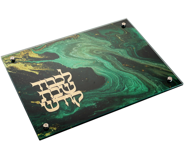 Green Marble Challah Board 11x15"