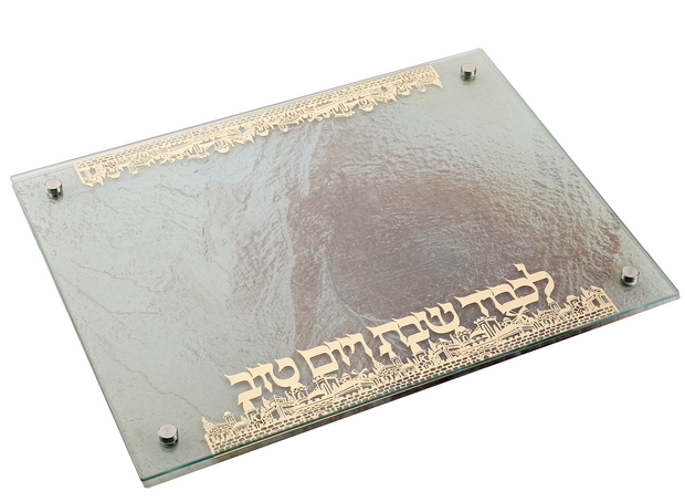 Hammered Challah Board with Silver Plates 11x15"