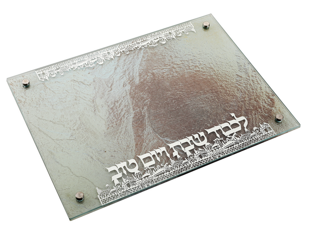 Hammered Challah Board with Silver Plates 11x15"