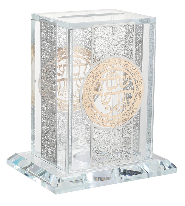 Crystal Tzedakah Holder with Gold & Silver Plates 4.5x3x3"