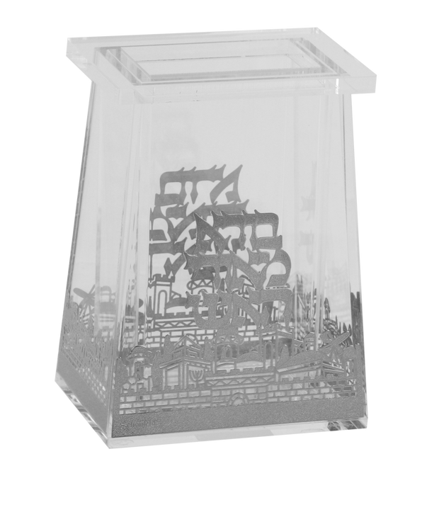 Acrylic Havdalah Holder with Silver Plates