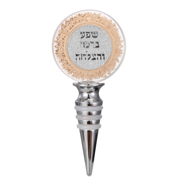 Crystal Wine Bottle Cork "Shefa bracha VHatzlacha"