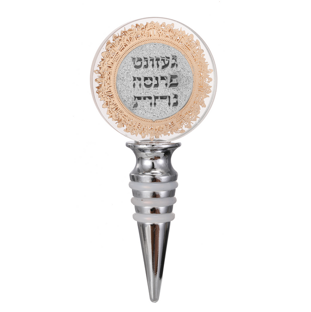 Crystal Wine Bottle Cork "Gezunt Parnassa Nachas"