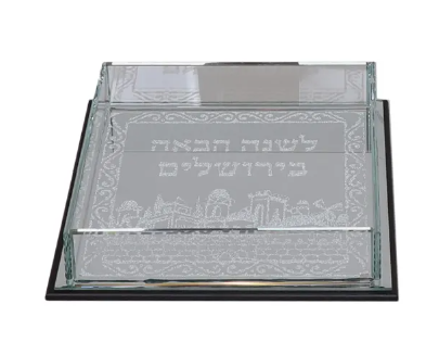 Matzah Box Square Mirror Jerusalem 7.5x7.5"