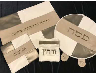 4 Pc Pesach  Set Leather look Laser Engraved