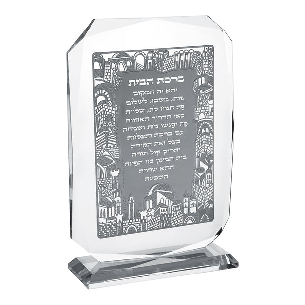 Crystal Birchat Habayit Blessing With Silver Plaque 7 1/2 x 5"