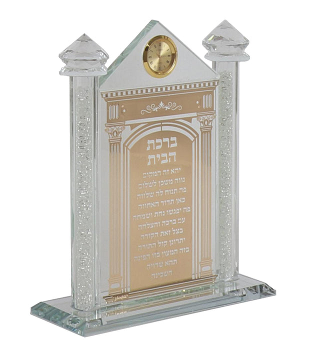 Crystal Birchat Habayit Blessing With Clock With GOlD Gate Design 9.12x8"