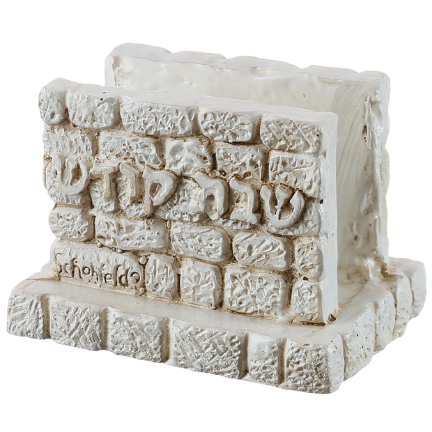 Match Box Holder For Mini Matches brick Polyresin Shabbat kodesh 2.5x2"