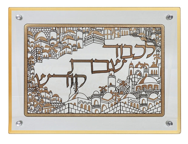 Glass Challah Board With Gold   Jerusalem 15x10.5"