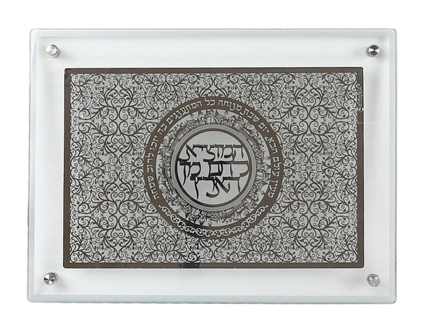 Glass Challah Board With Silver Hamotzie lechem 15x10.5"