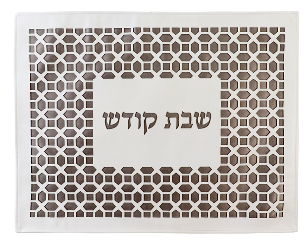 Leather Look Challah Cover Laser Cut 17.5x21.5