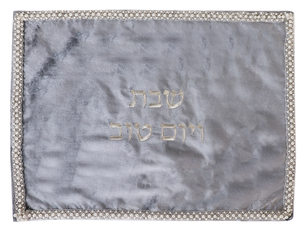 Velvet Challah Cover With Crystals 17x23" Silver Grey