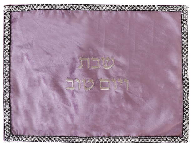 Velvet Challah Cover With Crystals 17x23" Mauve