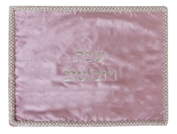 Velvet Challah Cover With Crystals 17x23" Rich Pink