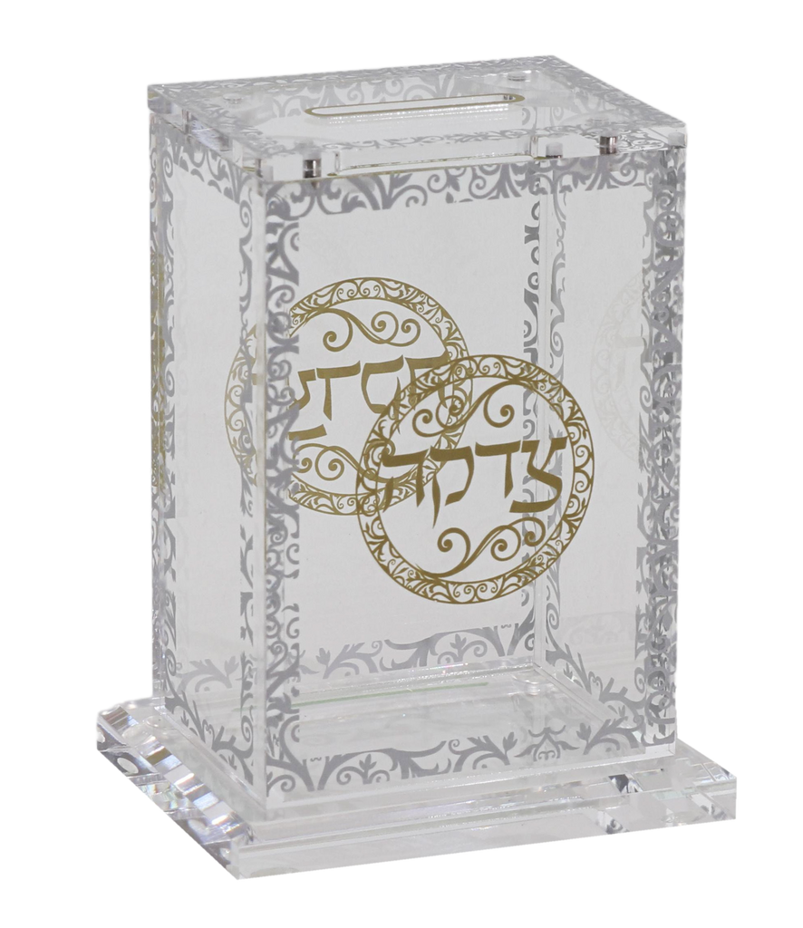 Decorative Tzedakah Box - She buy Sells Seashells...