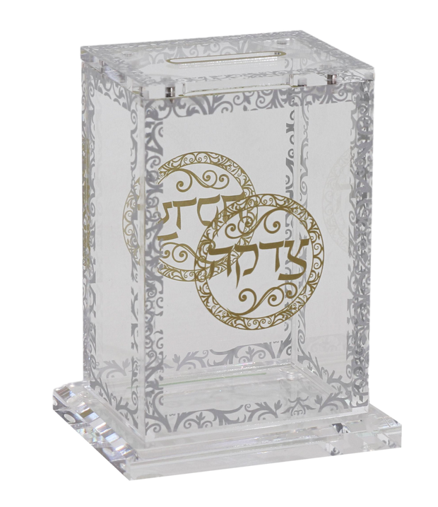 Acrylic Tzedakah Box - Royal Design - Small 4x3x1.5"