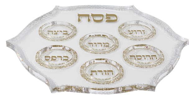 Acrylic Seder Plate - Carved Royal Design