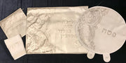 4 Pc Pesach Set Leather look Laser Engraved