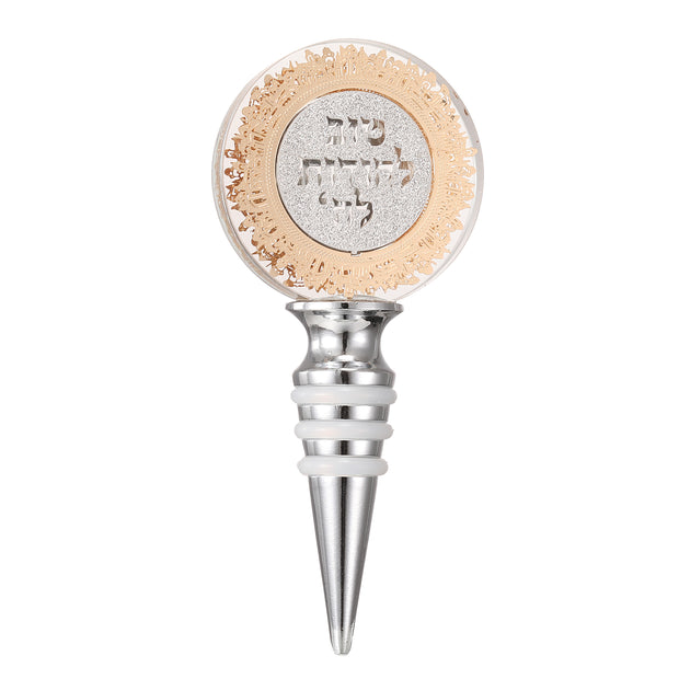 Crystal Wine Bottle Cork  "Tov Lehoides L'Hashem" Gold and Silver Plates