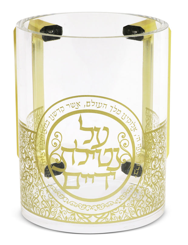 Acrylic Washing Cup Gold Blessing & Gold Handles