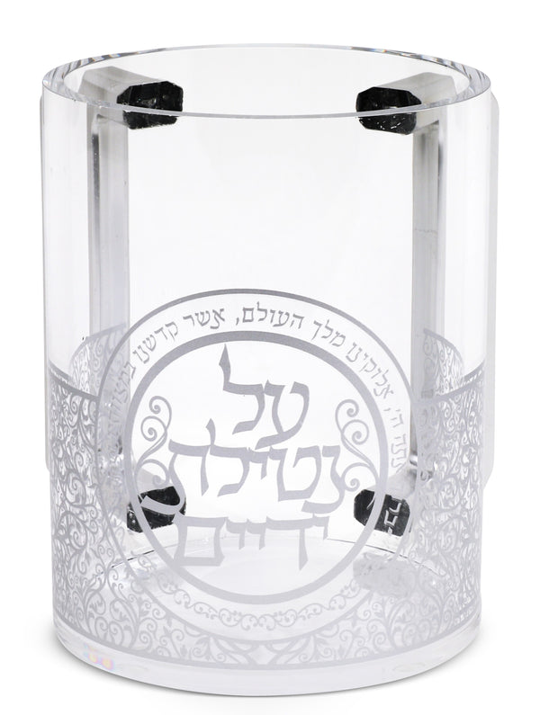 Acrylic Washing Cup Silver Blessing & Silver Handles