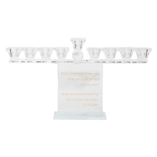 9" x 14.5" Crystal Menorah with Clear Cups - Blessing Engraved