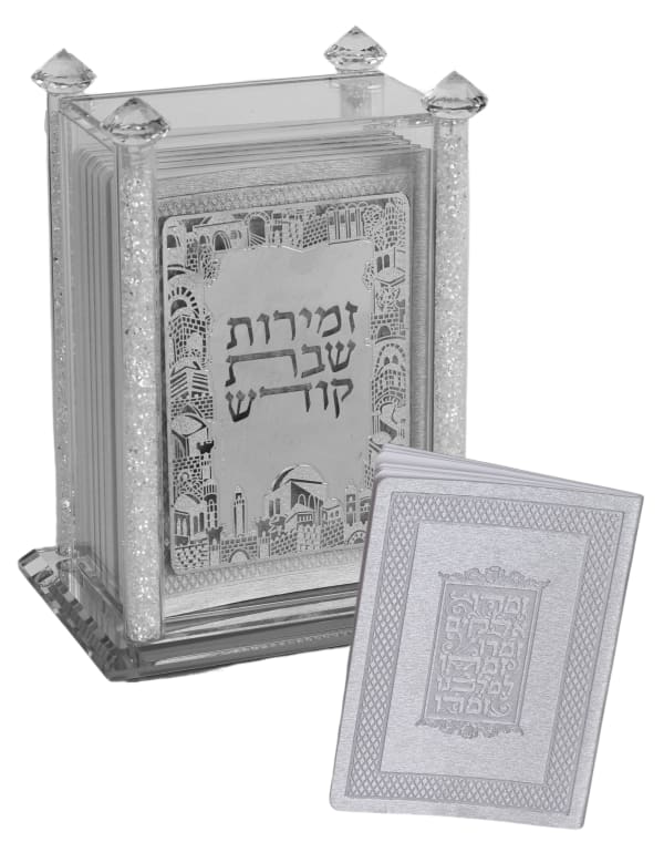 Crystal Bencher & Zemiroth Holder With Jerusalem Silver With 6 Leather Zemiros 8"HX6X4"