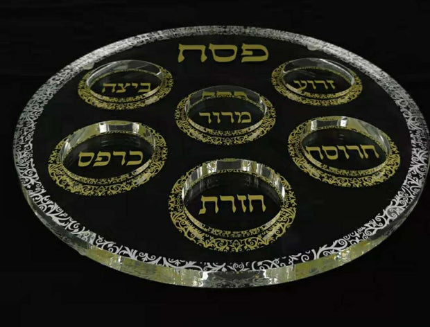 Acrylic Seder Plate - Round Royal Design