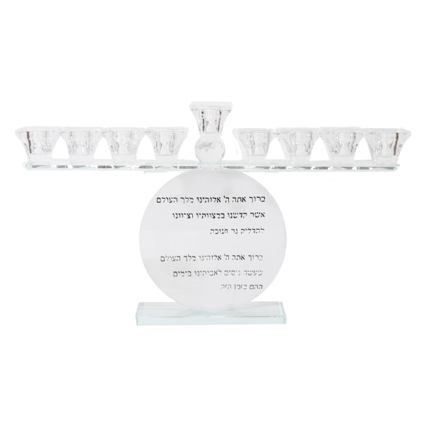 9" x 14.5" Crystal Menorah with Clear Cups - Engraved - Round