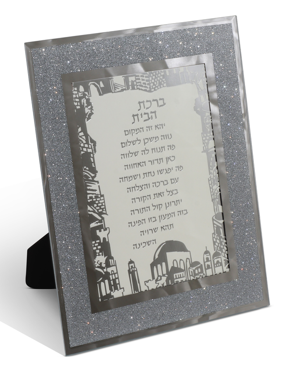 Crystal Birchas Habayis Blessing Jerusalem Design Silver - Hanging 5"x7"