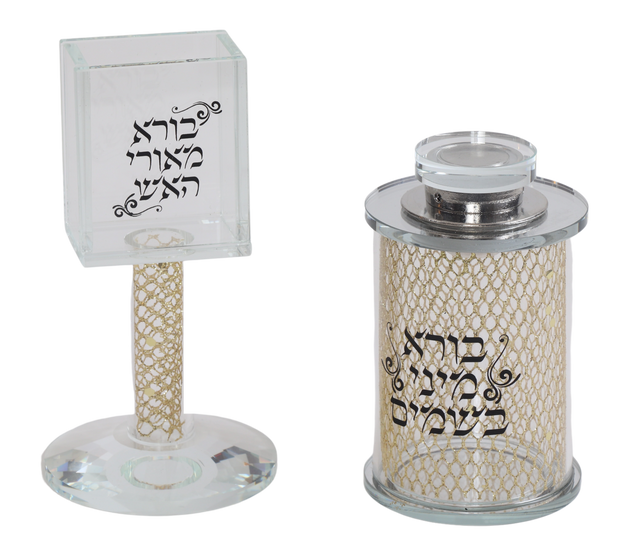 Besamim Holder and Havdalah Holder Gold filling