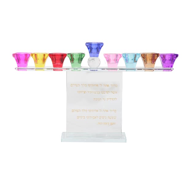 9" x 14.5" Crystal Menorah with Colored Cups - Engraved